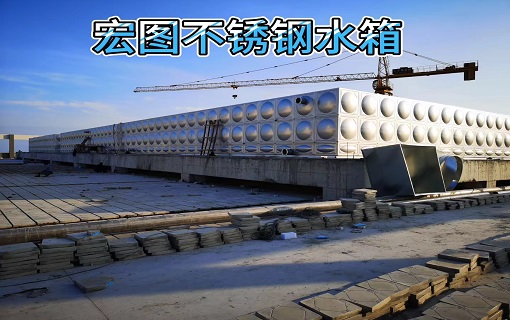 3500t不锈钢水池
